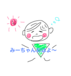 みーちゃんand海人（個別スタンプ：3）