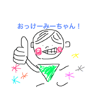 みーちゃんand海人（個別スタンプ：4）