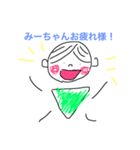 みーちゃんand海人（個別スタンプ：5）