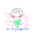 みーちゃんand海人（個別スタンプ：8）