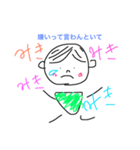 みーちゃんand海人（個別スタンプ：10）