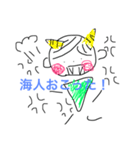みーちゃんand海人（個別スタンプ：11）