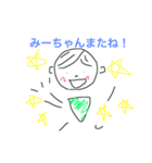 みーちゃんand海人（個別スタンプ：16）