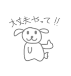 ぶちょう犬 1（個別スタンプ：10）