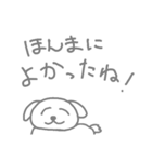 ぶちょう犬 1（個別スタンプ：12）