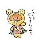 ハナダヌちゃん（個別スタンプ：2）
