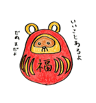 ハナダヌちゃん（個別スタンプ：11）