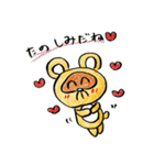 ハナダヌちゃん（個別スタンプ：14）