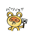 ハナダヌちゃん（個別スタンプ：17）