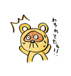 ハナダヌちゃん（個別スタンプ：21）