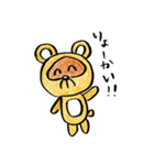 ハナダヌちゃん（個別スタンプ：25）