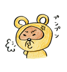 ハナダヌちゃん（個別スタンプ：26）