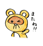 ハナダヌちゃん（個別スタンプ：27）