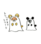 ハナダヌちゃん（個別スタンプ：28）