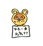ハナダヌちゃん（個別スタンプ：30）