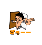 俺の特徴のあるシリーズ（個別スタンプ：6）