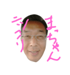 funny matsumoto（個別スタンプ：2）
