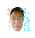 funny matsumoto（個別スタンプ：4）