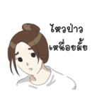 dogmatic boy ＆ whiny girl（個別スタンプ：4）