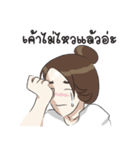 dogmatic boy ＆ whiny girl（個別スタンプ：6）