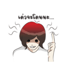 dogmatic boy ＆ whiny girl（個別スタンプ：11）