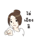 dogmatic boy ＆ whiny girl（個別スタンプ：12）