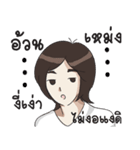 dogmatic boy ＆ whiny girl（個別スタンプ：13）