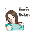 dogmatic boy ＆ whiny girl（個別スタンプ：16）
