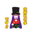 minor pops せんちゃんスタンプ（個別スタンプ：1）