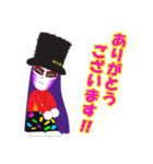 minor pops せんちゃんスタンプ（個別スタンプ：6）