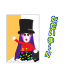minor pops せんちゃんスタンプ（個別スタンプ：13）