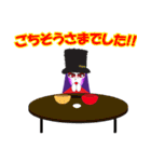 minor pops せんちゃんスタンプ（個別スタンプ：20）