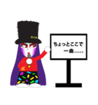 minor pops せんちゃんスタンプ（個別スタンプ：38）