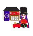 minor pops せんちゃんスタンプ（個別スタンプ：40）