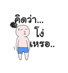 Lovely Life Man（個別スタンプ：1）