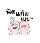 Lovely Life Man（個別スタンプ：3）