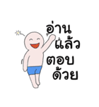 Lovely Life Man（個別スタンプ：4）