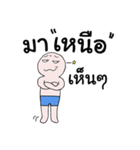 Lovely Life Man（個別スタンプ：7）