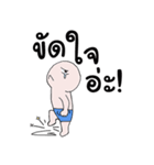 Lovely Life Man（個別スタンプ：9）
