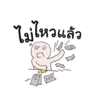 Lovely Life Man（個別スタンプ：10）