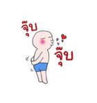 Lovely Life Man（個別スタンプ：13）