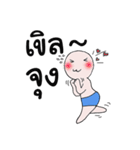 Lovely Life Man（個別スタンプ：14）