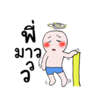 Lovely Life Man（個別スタンプ：18）