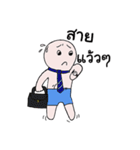 Lovely Life Man（個別スタンプ：21）