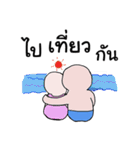 Lovely Life Man（個別スタンプ：23）