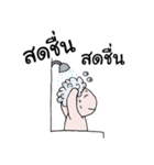 Lovely Life Man（個別スタンプ：24）