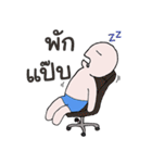 Lovely Life Man（個別スタンプ：25）