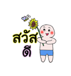 Lovely Life Man（個別スタンプ：27）
