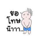 Lovely Life Man（個別スタンプ：32）