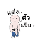 Lovely Life Man（個別スタンプ：34）